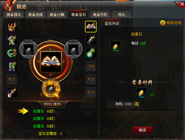  法甲教练斗法智谋较量排兵布阵定乾坤