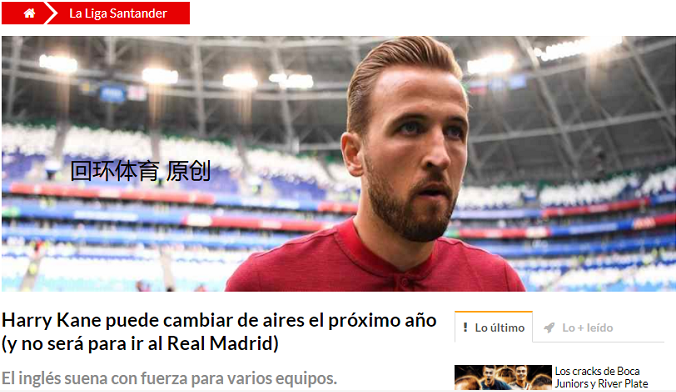  亚眠进攻乏力难破僵局，连续平局拖累排名